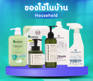 Wehome Center เปิดทำการทุกวัน