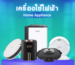 Wehome Center เปิดทำการทุกวัน